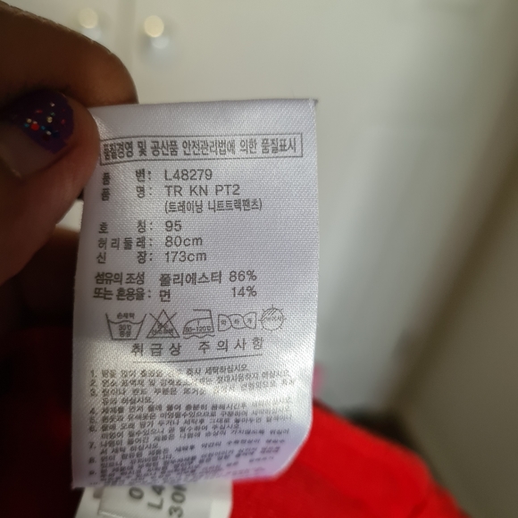 ADIDAS CLIMALITE Jogging Pants Zipped Up Red Blue 3 Stripes Embroidered Logo - Picture 9 of 10